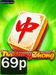 Descubra o Fascinante Jogo DaHongZhong